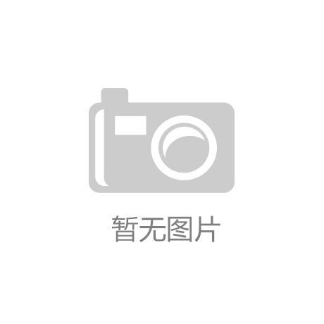bob真人app下载(中国)有限公司【发型设计】_太平洋时尚